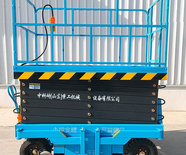 绥德自行走升降机